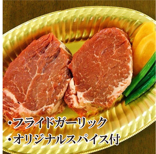USテンダー(ヒレ) 300g