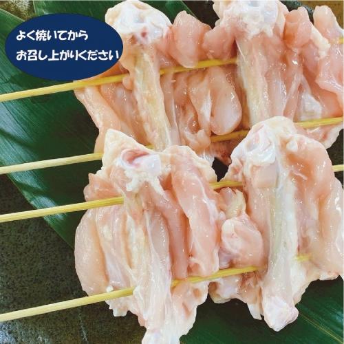 手羽先串(2本　たれ付き)