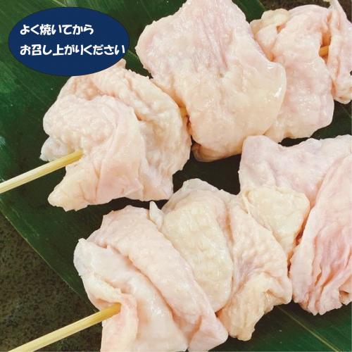 皮串(2本　たれ付き)