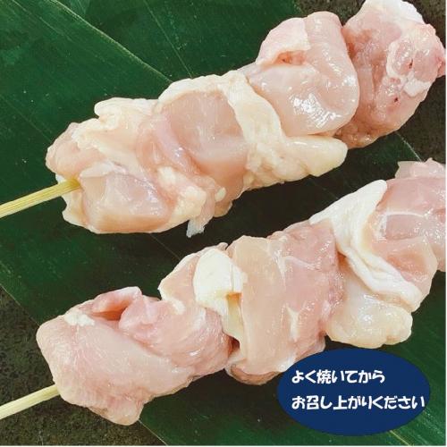 もも串(2本　たれ付き)