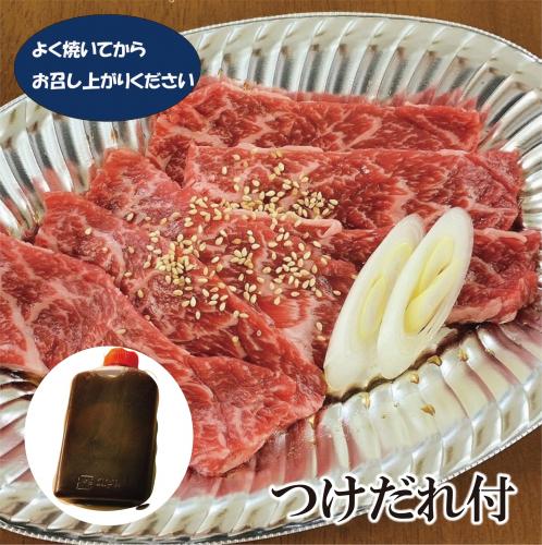 カルビ(醤油だれ味付)1人前(約100g)
