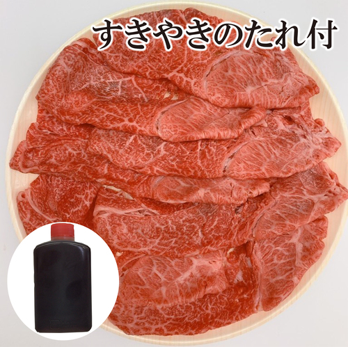 御成町黒毛和牛すき焼用ｼｬｸｼ1人前(約150g)