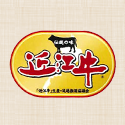 近江牛