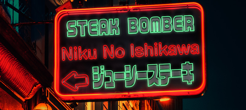 mv_steakbomber